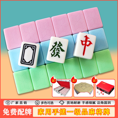 包邮一级品家用麻将牌墨绿色