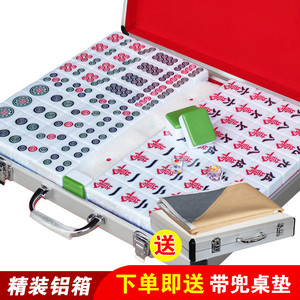 盛玉一级品手打家用麻将牌中号