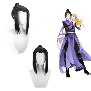 【烈火】魔道祖师 江澄少年cos假发 国风古装汉服 美人尖男士假发
