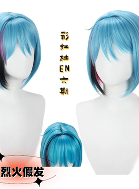 【烈火】 vtuber彩虹社EN六期 Kyo Kaneko Cos假发 头皮分缝蓝红