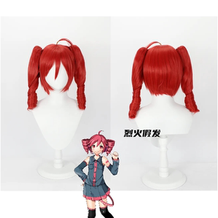 【烈火VOCALOID V家重音 teto红色短发 分体式双马尾卷发cos假发