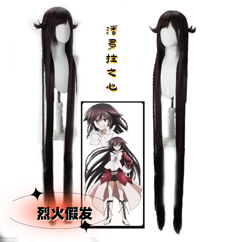 潘多拉 之心 艾莉丝