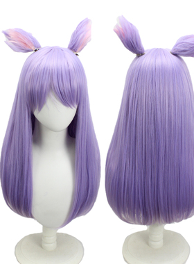 【烈火】赛马娘 Pretty Derby 目白麦昆 特调紫色cos动漫假发