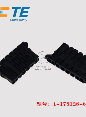 TE AMP 泰科 1-178128-6 胶壳 6p 5.08mm 插头 原装 正品 现货