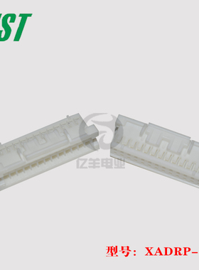 JST 连接器 XADRP-26V 胶壳 26p 2.5mm 插头 原装 进口 正品 现货