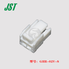 Đầu nối JST GHR-02V-S đầu nối vỏ nhựa cắm 2p 1.25mm chính hãng còn hàng