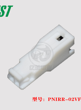 JST 连接器 PNIRR-02VF 胶壳 2.0mm 2P 插头 接插件 原装 正品