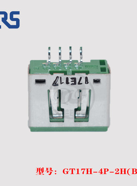 HRS 广濑 GT17H-4P-2H(B) 针座 4p 2.0mm 插头 连接器 正品 现货