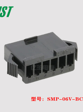 JST 连接器 SMP-06V-BC 胶壳 6p 2.5mm接插件 插头 原装 正品