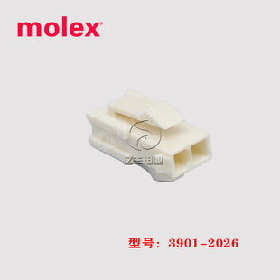 MOLEX 3901-2026胶壳39012026连接器5559-02P-210 39-01-2026正品