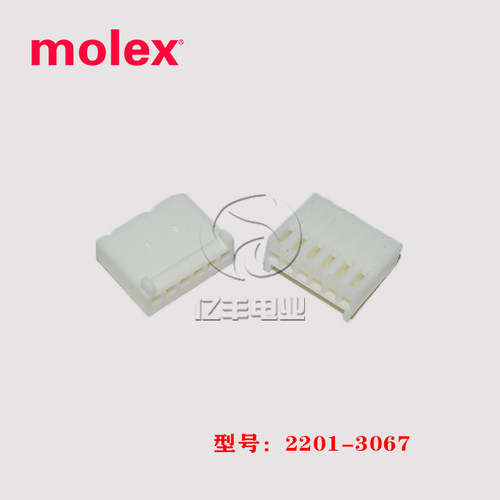 molex连接器2201-3067正品现货