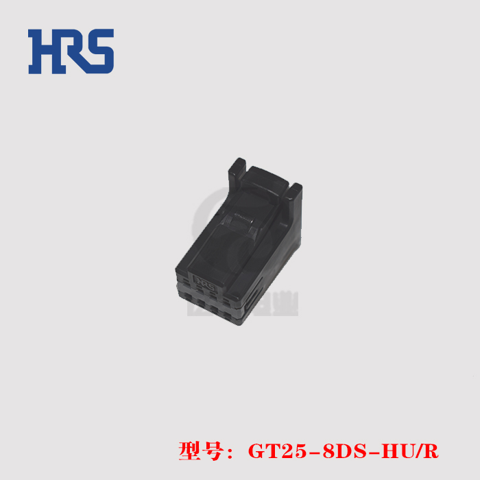 HRS广濑 GT25-8DS-HU/R 胶壳 8p 插头 汽车连接器 原装 正品 现货 电子元器件市场 连接器 原图主图