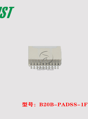 JST连接器 B20B-PADSS-1F 针座 20p 2.0mm 接插件 原装 正品 现货