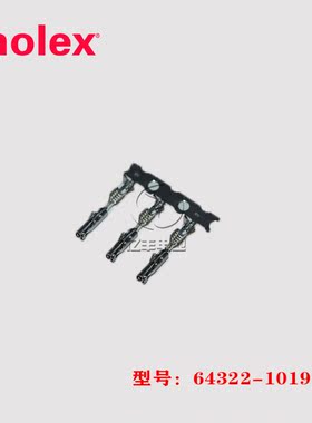 molex 莫仕 64322-1019 端子 643221019 连接器 22-24AWG 现货