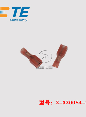 TE AMP 泰科 2-520084-2 端子 22-18AWG 连接器 原装 正品 现货