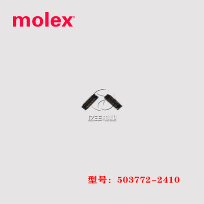 molex连接器503772-2410正品现货