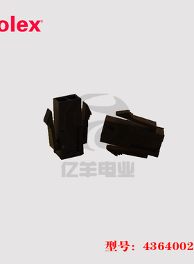Molex莫仕43640-0200 胶壳 436400200 插头 2p 3.0mm 连接器 正品