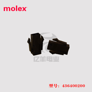 Molex莫仕43640-0200 胶壳 436400200 插头 2p 3.0mm 连接器 正品