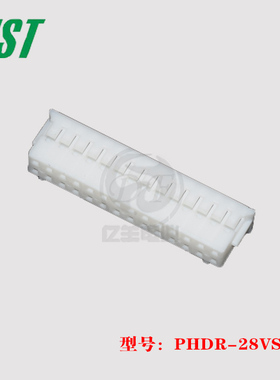 PHDR-28VS 胶壳 JST 连接器 间距2.0mm 28p 插头 原装 正品 进口
