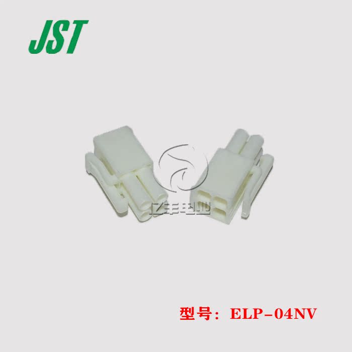 JST连接器正品ELP-04NV现货胶壳