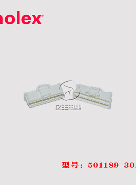 molex 莫仕 501189-3010 胶壳 5011893010 连接器 30p 1.0mm 现货