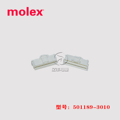 molex连接器501189-3010正品现货