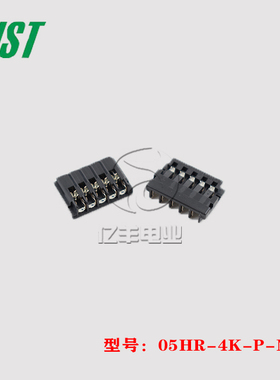 JST连接器 05HR-4K-P-N 胶壳 5p 2.5mm 插头 原装 正品 原厂 现货