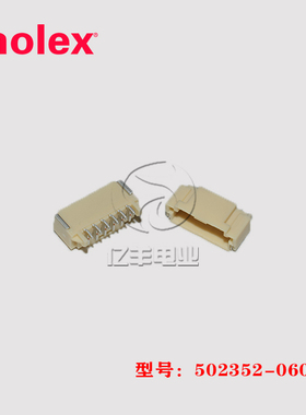 molex 莫仕 502352-0600 针座 5023520600 连接器 6p 2.0mm 现货