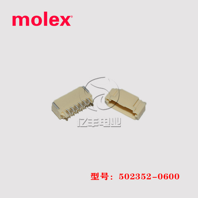 molex连接器502352-0600正品现货