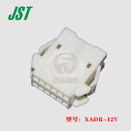 JST连接器原装XADR-12V现货