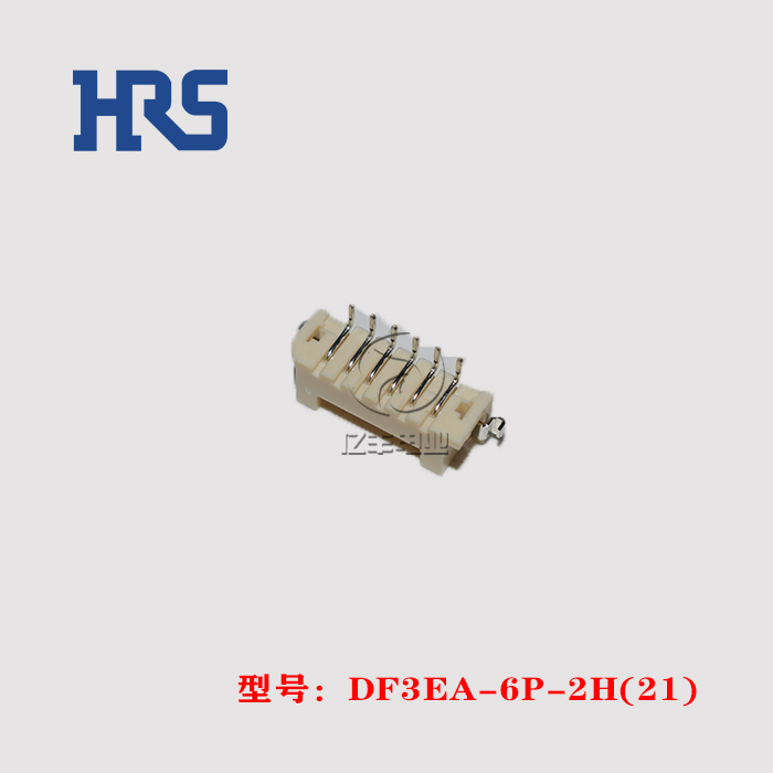 HRS连接器正品DF3EA-6P-2H(21)