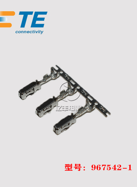 TE AMP 泰科 967542-1 端子 20-17AWG 连接器 原装 正品 现货