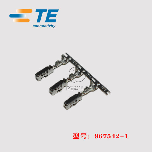 TE连接器967542-1正品现货原装