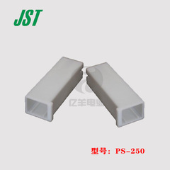Vỏ cao su kết nối dây nối dây PS-250 chính hãng chính hãng của JST, bắt đầu từ 1 chiếc, sẵn sàng để bán