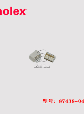 molex 莫仕 87438-0443 胶壳 874380443 连接器 4p 1.5mm 现货