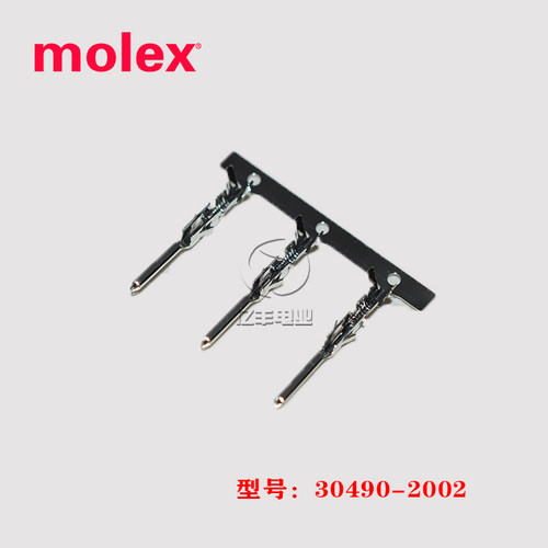 molex连接器30490-2002正品现货