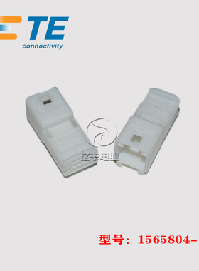 TE AMP 泰科 1565804-1 连接器 8p 2.2mm 胶壳 正品 进口 现货
