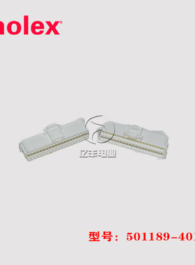 molex 莫仕 501189-4010 胶壳 5011894010 连接器 40p 1.0mm 现货