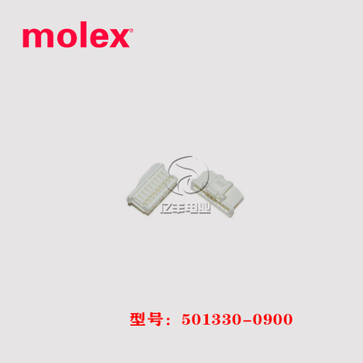 molex连接器正品501330-0900现货