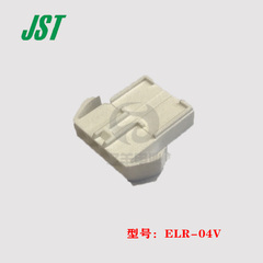 Đầu nối JST ELR-04V vỏ nhựa 4p đầu nối 4.5mm chính hãng nhập khẩu chính hãng có sẵn
