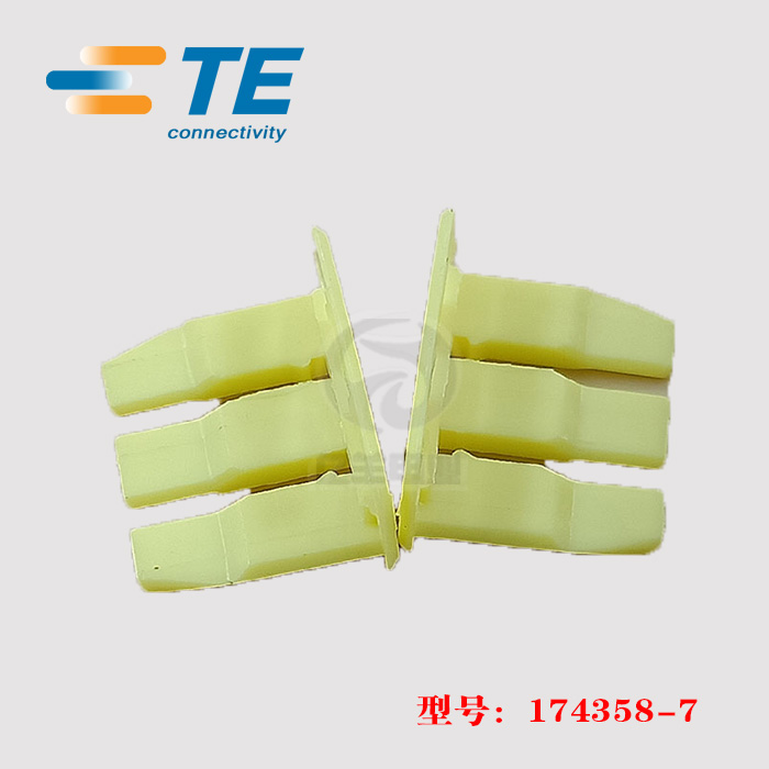 174358-7连接器卡扣正品TE现货