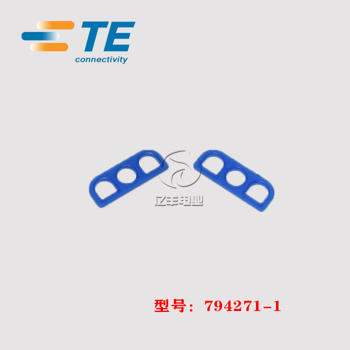 TE连接器794271-1正品现货原装