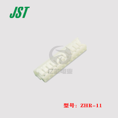 Đầu nối JST ZHR-11 Đầu nối vỏ nhựa 11p chính hãng nguyên bản nhà máy còn hàng