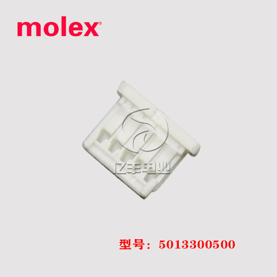 molex莫仕正品连接器501330-0500