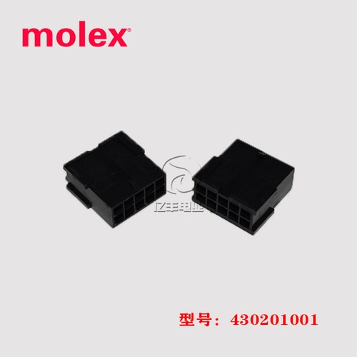 molex连接器430201001现货