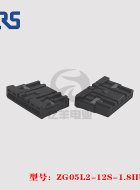 HRS 广濑 ZG05L2-12S-1.8HU/R 胶壳 12p 1.8mm 插头 连接器 正品