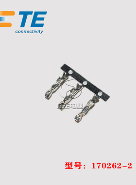 TE AMP 泰科 170262-2 端子 26-20AWG 连接器 原装 正品 进口现货