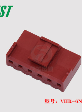 JST 连接器 VHR-6N-R 红色插头 6p 3.96mm 胶壳 正品 进口 现货