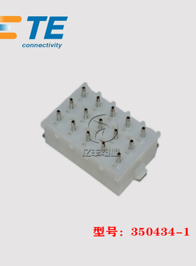 TE AMP 泰科 350434-1 针座 15p 6.35mm 连接器 原装 正品 现货