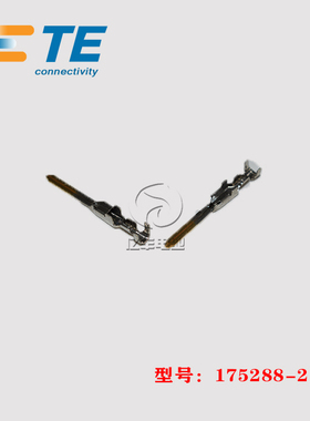 TE AMP 泰科 175288-2 端子 24-20AWG 连接器 原装 正品 现货